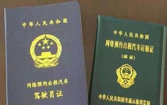 滴滴車主軟件隱藏的秘密 未察覺風險，賬戶資金竟被掏空！