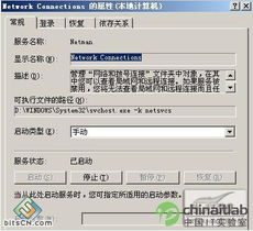 自主維護局域網 聽從系統服務，高效運行與維護