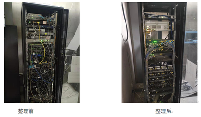 信息中心多措并舉，筑牢網絡安全防線，保障信息系統運行維護服務