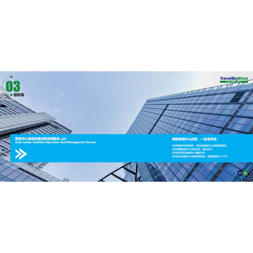 江西基礎設施運維管理外包服務報價指南與信息系統運行維護服務在線咨詢建議